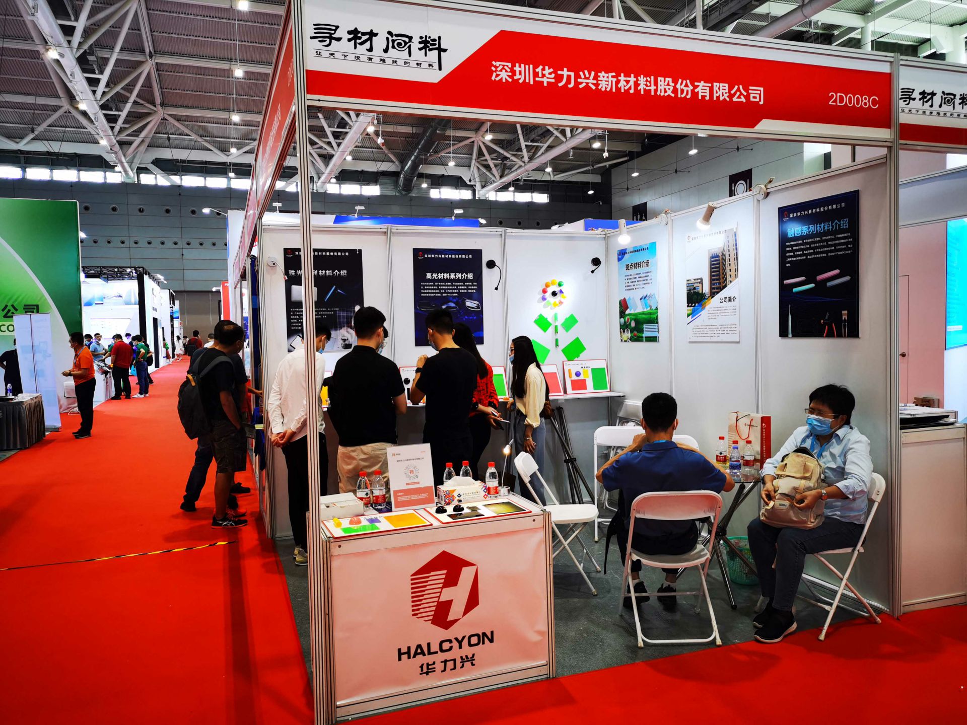 爱游戏官方网站-爱游戏中国国际新材料新工艺及色彩（简称CMF）展览会完美谢幕
